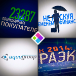 Aquagroup