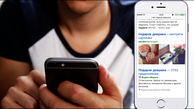 Реклама магазина подарков Wonderland Boxes