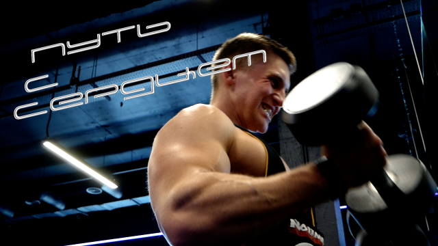 Путь с сердцем