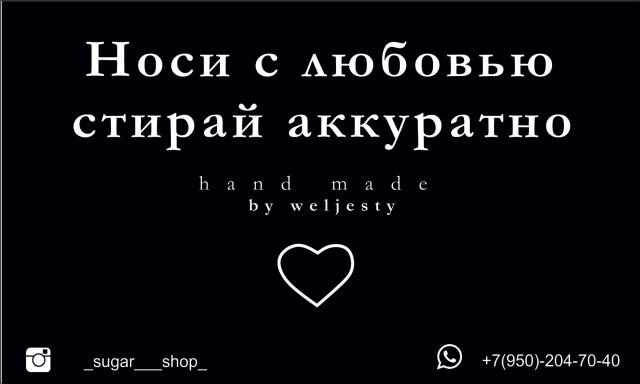 Работа 3278217