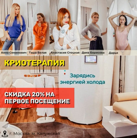 Рекламный креатив №14