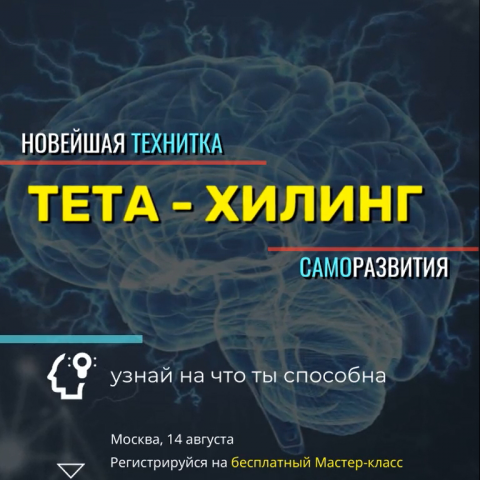 Рекламный креатив №12