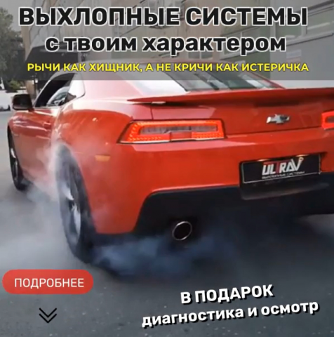Рекламный креатив №11