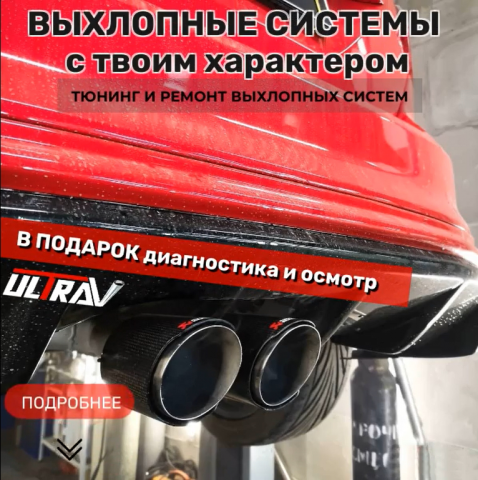 Рекламный креатив №10
