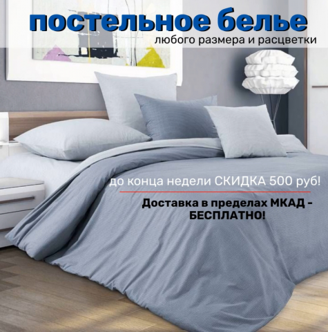 Рекламный креатив №8