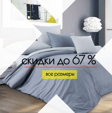 Рекламный креатив №7