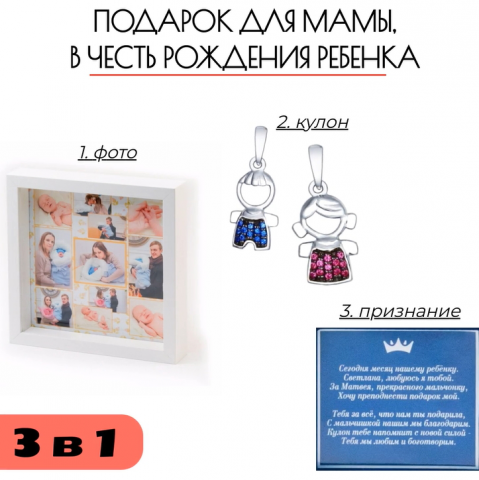 Рекламный креатив №6
