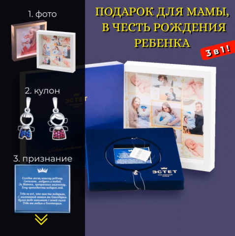 Рекламный креатив №5