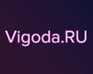 Выгода.ру