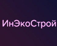 ИнЭкоСтрой