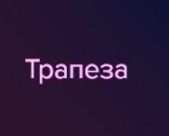 Трапеза