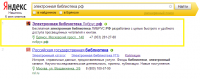 Библиотека либрус.рф