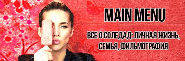 Внутреннее меню для группы "Вконтакте"