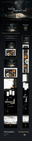 tastyHome