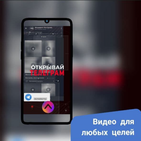 Сторис для иснтаграм