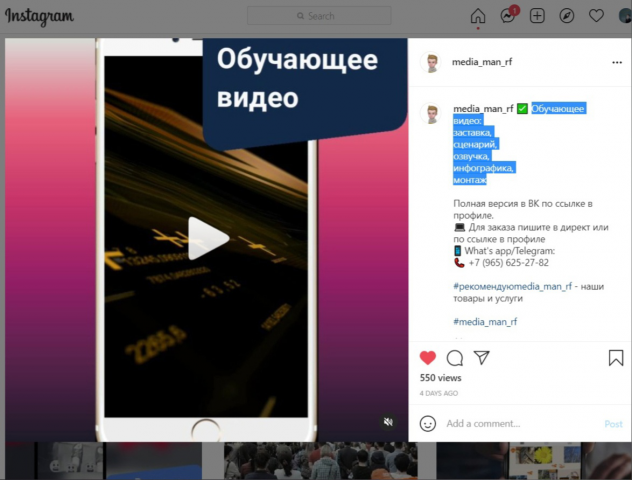 Обучающее видео, озвучка, монтаж, сценарий