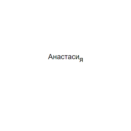 Последний стихотворный сборник