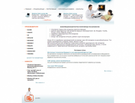 Узи-аппараты.рф