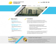 Дорожно строительный комбинат