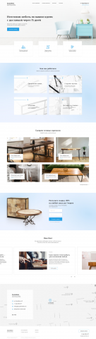 Landing page Studio Mebel