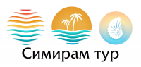 Симирам Тур