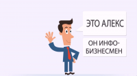 Видео анимация