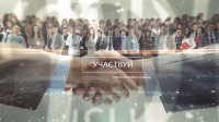 Промо для мероприятия Альфа Вита