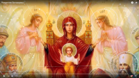 Видео в честь праздника Рождества Богородицы