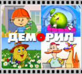 Ларин Дмитрий. Деморил 2011