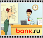 «Bank.ru»