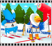 "Биатлон-2"