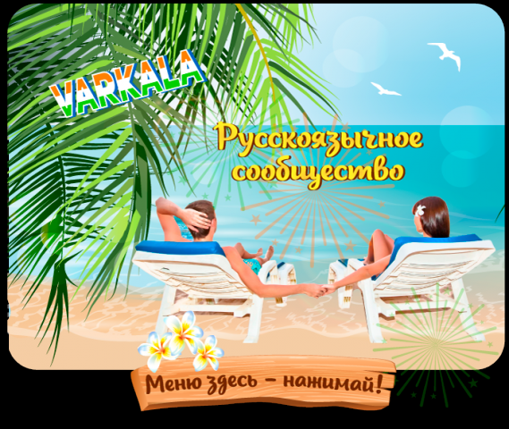 Работа 3489785