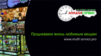 Презентация сети мастерских для торгового центра