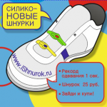 листовка для семплинга