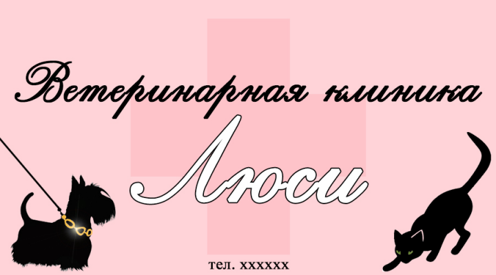 Дизайн визитки