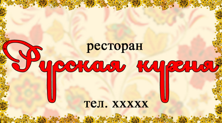 Дизайн визитки
