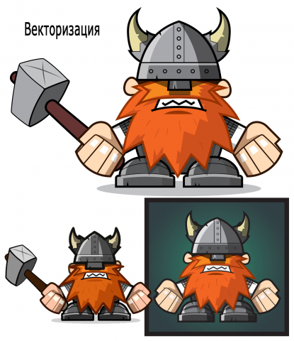 Векторизация на тему...