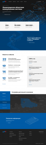 Проект, на стадии завершения
