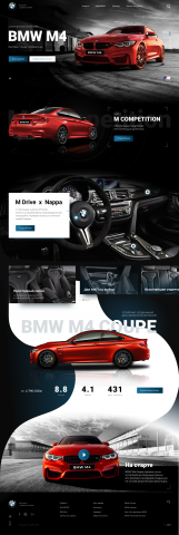 Промо сайт BMW