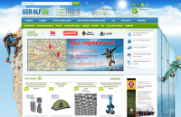 Интернет-магазин туристических товаров и снаряжения