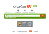 Интернет-портал журнала "Стройка" (Краснодар)