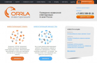 Услуги независимой инвентаризации