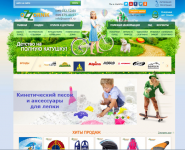 Разработка проекта с нуля, наполнение, продвижение, ведение