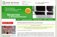 Наполнение сайта с нуля, текстовая оптимизация