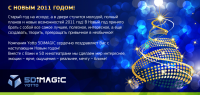 Поздравительная открытка