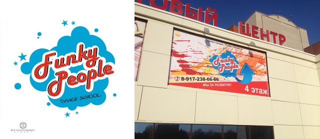 Логотип для школы танцев Funky People