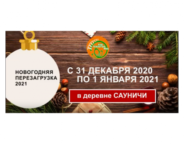 Сотрудничество  с Цигун-центром,  г. Киров