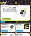 Управляющий менеджер проекта PRLike.ru