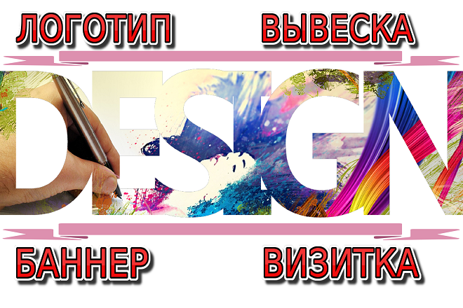 Наши услуги