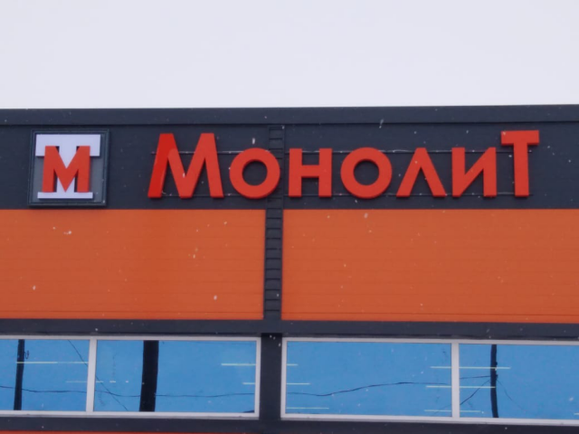 Дизайн световой вывески